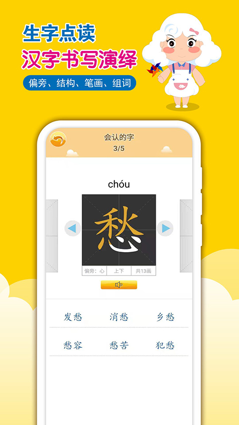 一堂一课