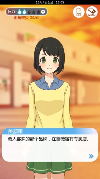 到我的女友安息为止汉化版