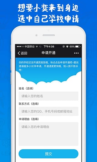 奕报告官方版
