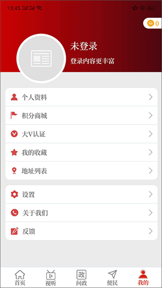 云上鹿邑app