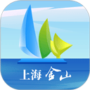 上海金山官方版