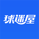 球迷屋app官方版
