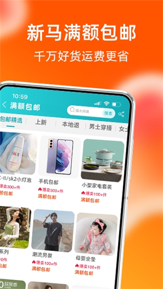 淘宝lite最新版