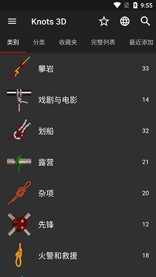 Knots 3D结绳最新版