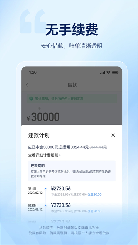 58好借App