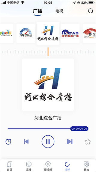 河北广播电视台冀时客户端