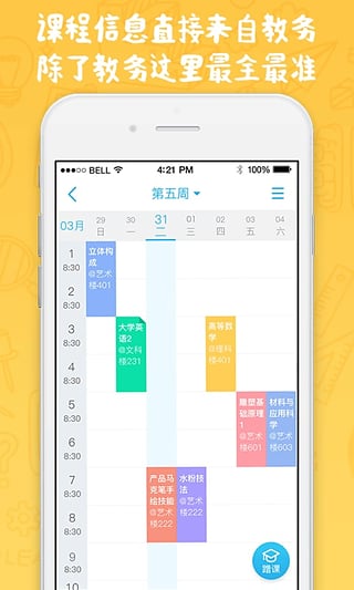 奕报告官方版