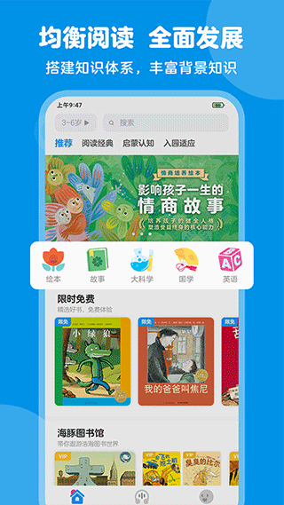 豚小蒙官方版
