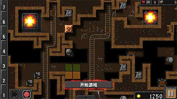 开局布置实例