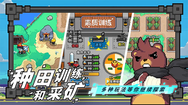 喵喵大冒险游戏正版