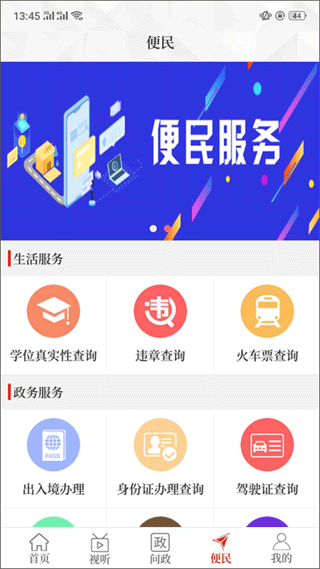 云上鹿邑app