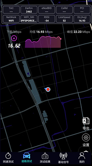 泰尔网测app