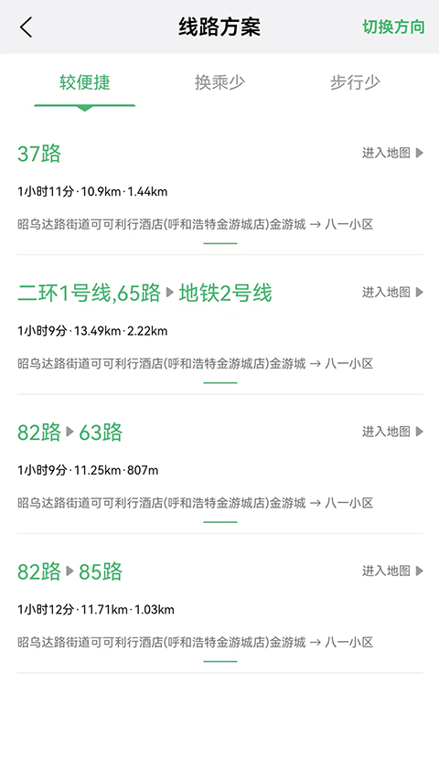 掌上青城app