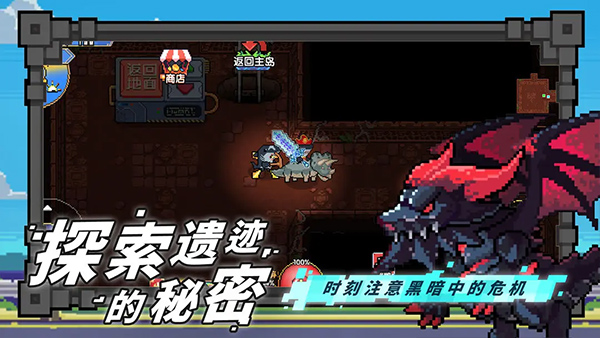 喵喵大冒险游戏正版