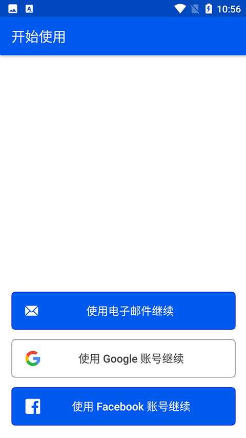 be my eyes中文最新版本