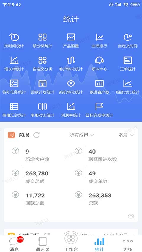 客户无忧