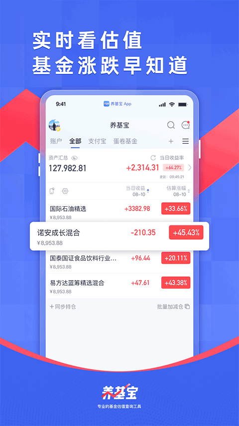 养基宝