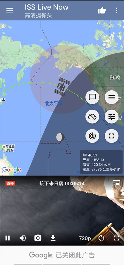 ISS Li