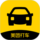 美团打车2026最新版