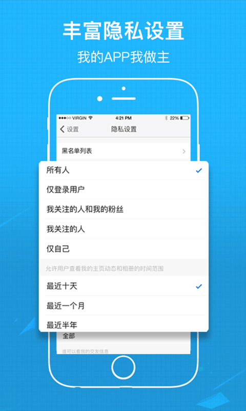 吴川脚爆爆app