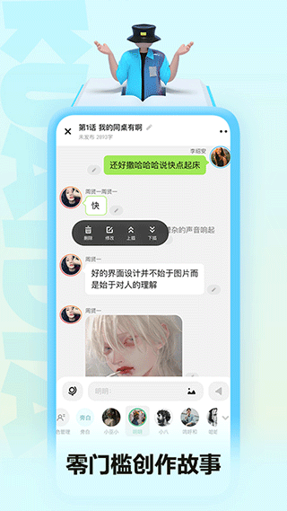 快点