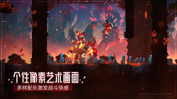 重生细胞微信登录版