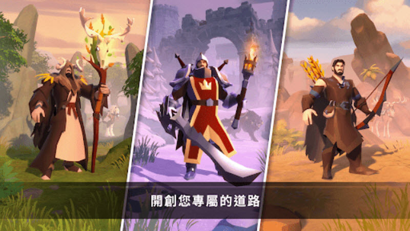 阿尔比恩online