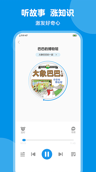 豚小蒙官方版