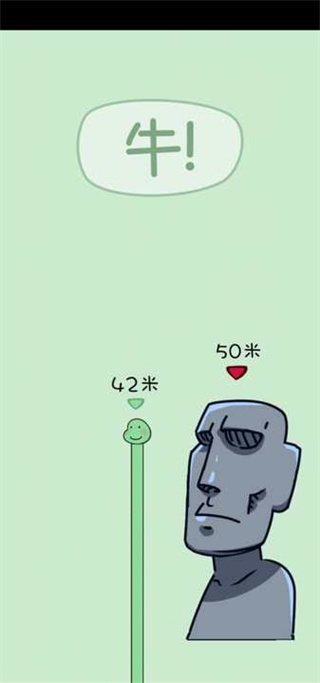 魔性长颈鹿