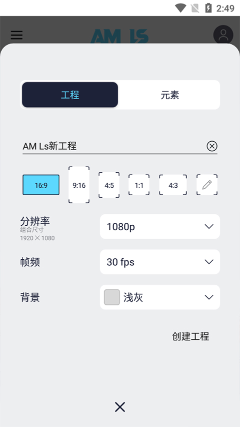 amls凉笙版(AutSheng)