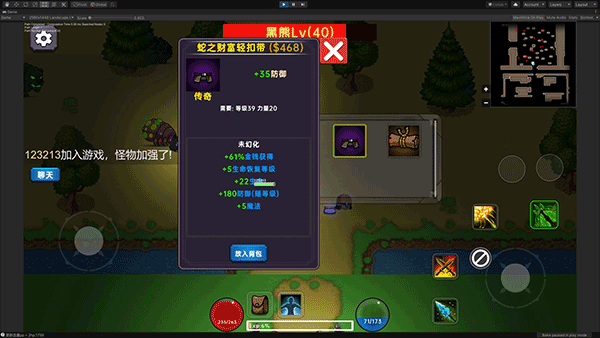 暗黑之地手游