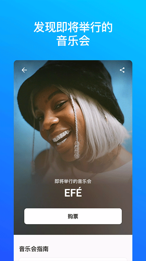 Shazam最新版本