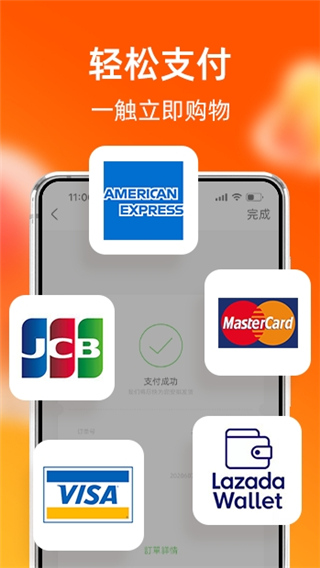 淘宝lite最新版