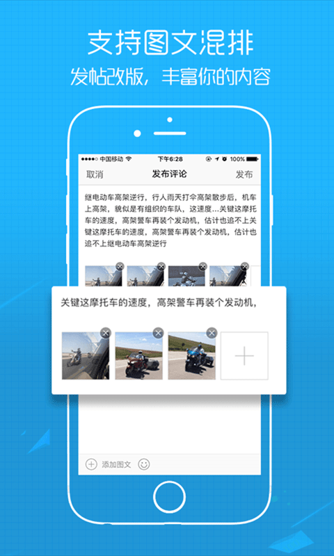 吴川脚爆爆app