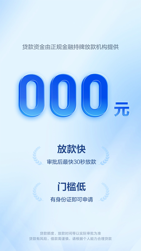 58好借App