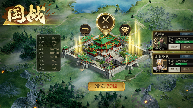攻城三国志0.1折版