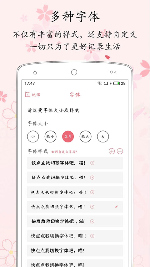 粉萌日记