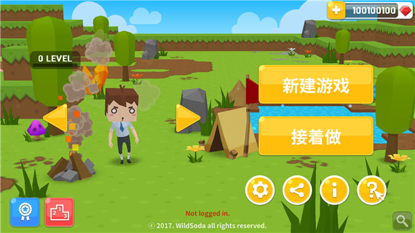 我的生存世界官方版