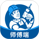 左右手师傅端