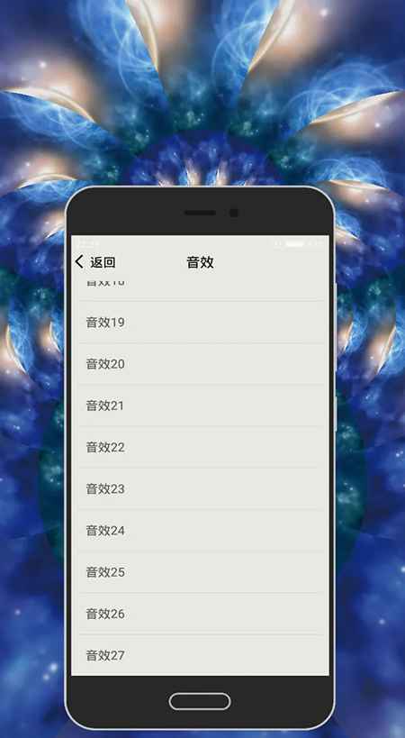 节拍器