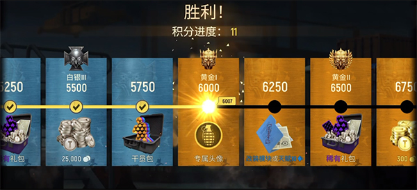 战术冷却官方正版