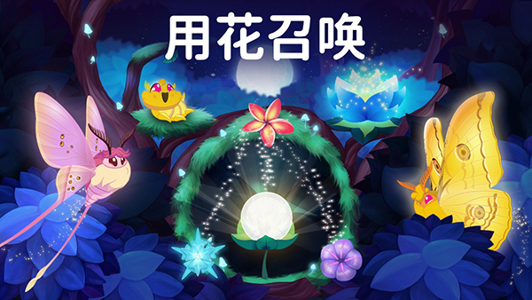 彩翼之星夜官方版