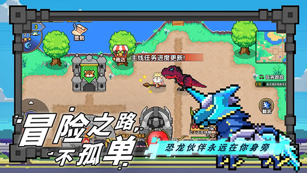 喵喵大冒险游戏正版