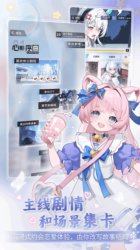 逗逗游戏伙伴app