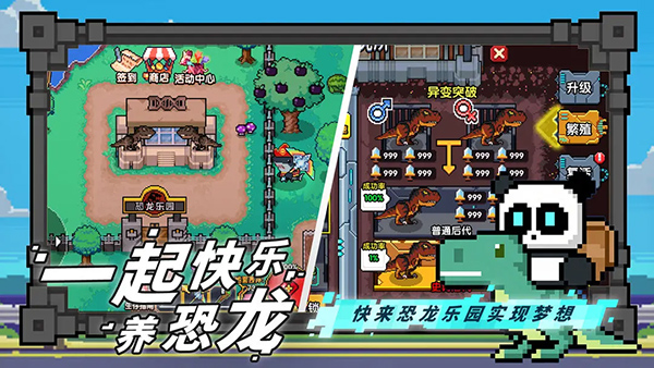 喵喵大冒险游戏正版