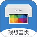 联想至像打印
