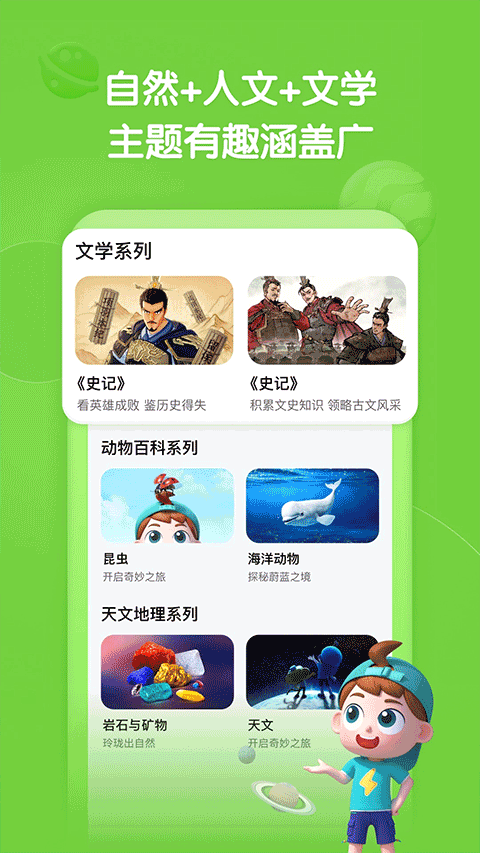 斑马百科