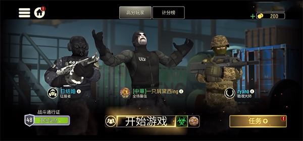 战术冷却官方正版