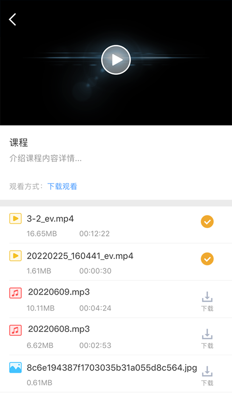 EVPlayer2官方版