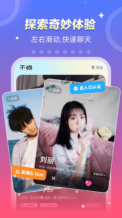 不鸽电竞app